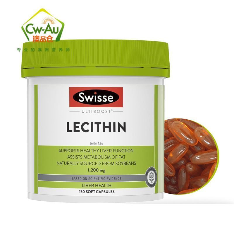 ออสเตรเลีย Swisse Soy Lecithin แคปซูล 1200 มก. 150 แคปซูล 3.27.5