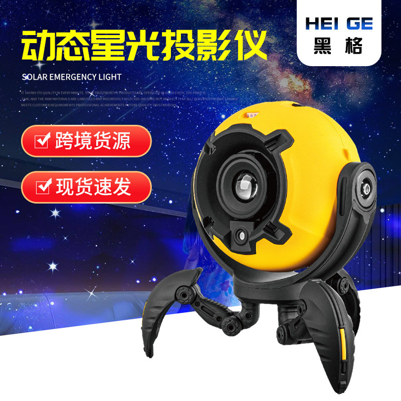 Starry Atmosphere Light for Bedroom, Astronaut Laser Starry Sky Projector Light, Mini Astronaut Nebu