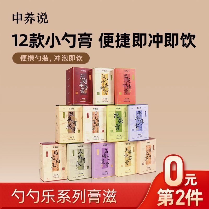Z Zhongyang Say Health Jade Cream Ebony Brown Sugar Ginger Date ร้านเรือธงอย่างเป็นทางการของแท้หยกสี