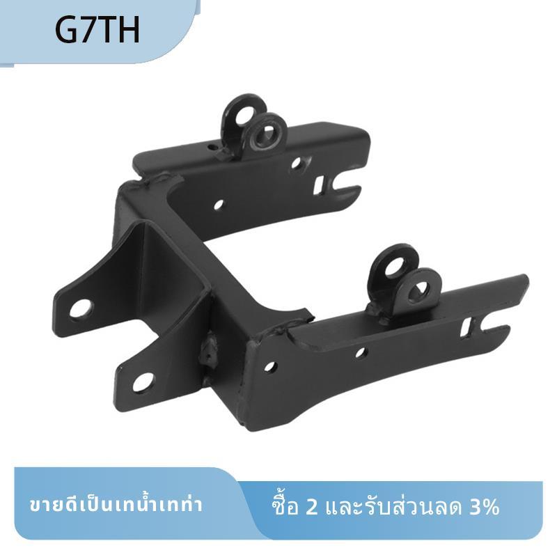 ตะเกียบวงเล็บด้านหลังสำหรับสกู๊ตเตอร์ไฟฟ้า M2 E-Scooter