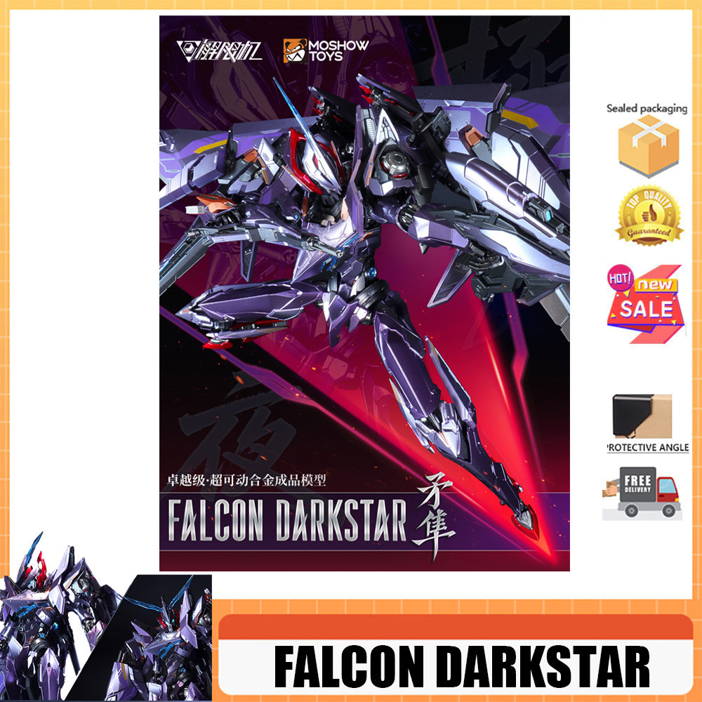MOSHOW MECHABREAK FALCON DARKSTAR เครื่องไม่จับ x รุ่น Life Excellence Level · Super Mobile Alloy สิ