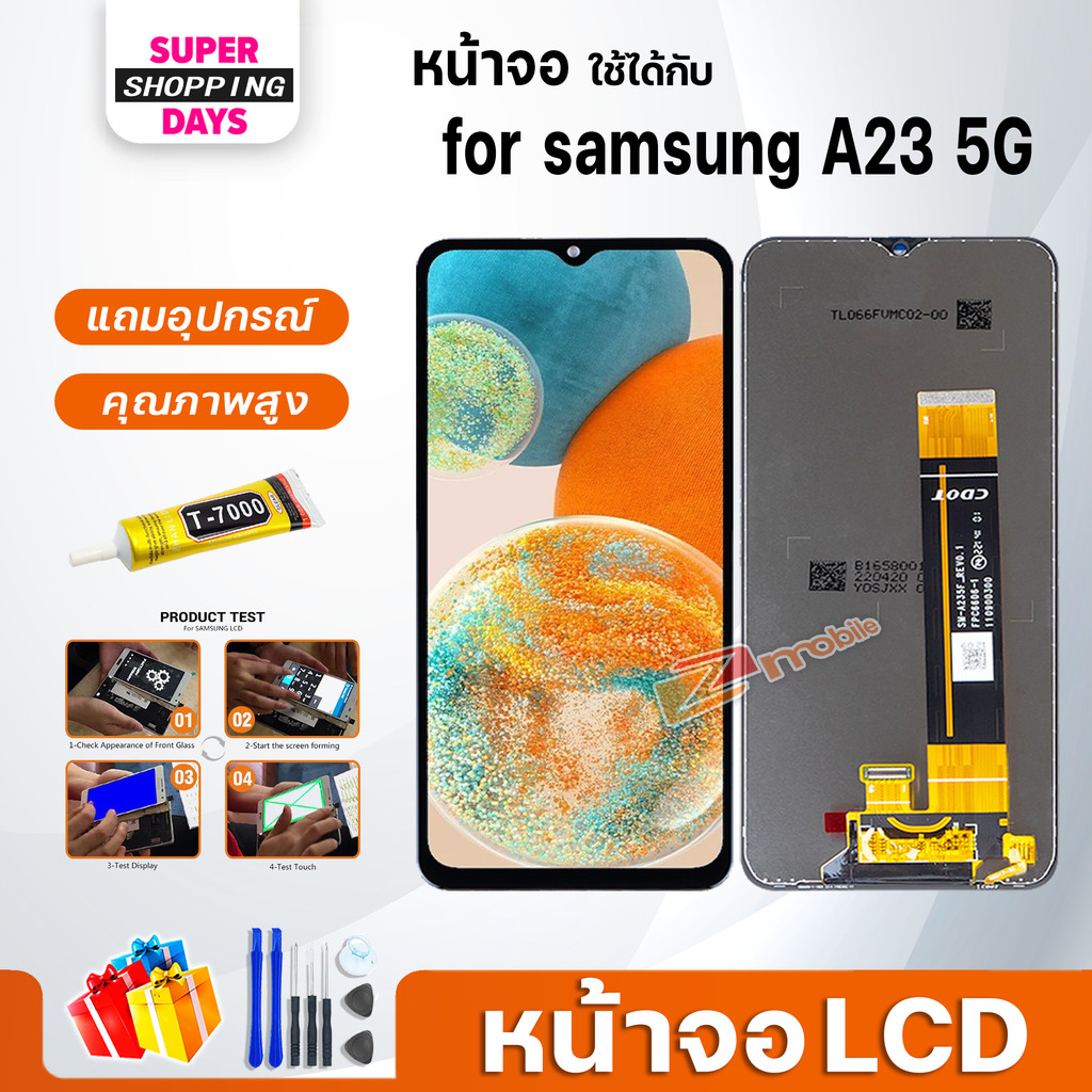หน้าจอ สำหรับ samsung A23 5G จอ + ทัช อะไหล่มือถือ ออปโป้ LCD Screen Display touch for samsung A23(5G)