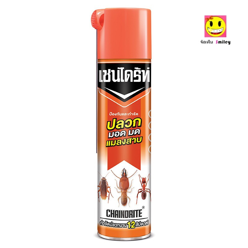เชนไดร์ สเปรย์กำจัดปลวก 300-600มล 1ขวด  Chaindrite Spray Termite Killier 600ml.