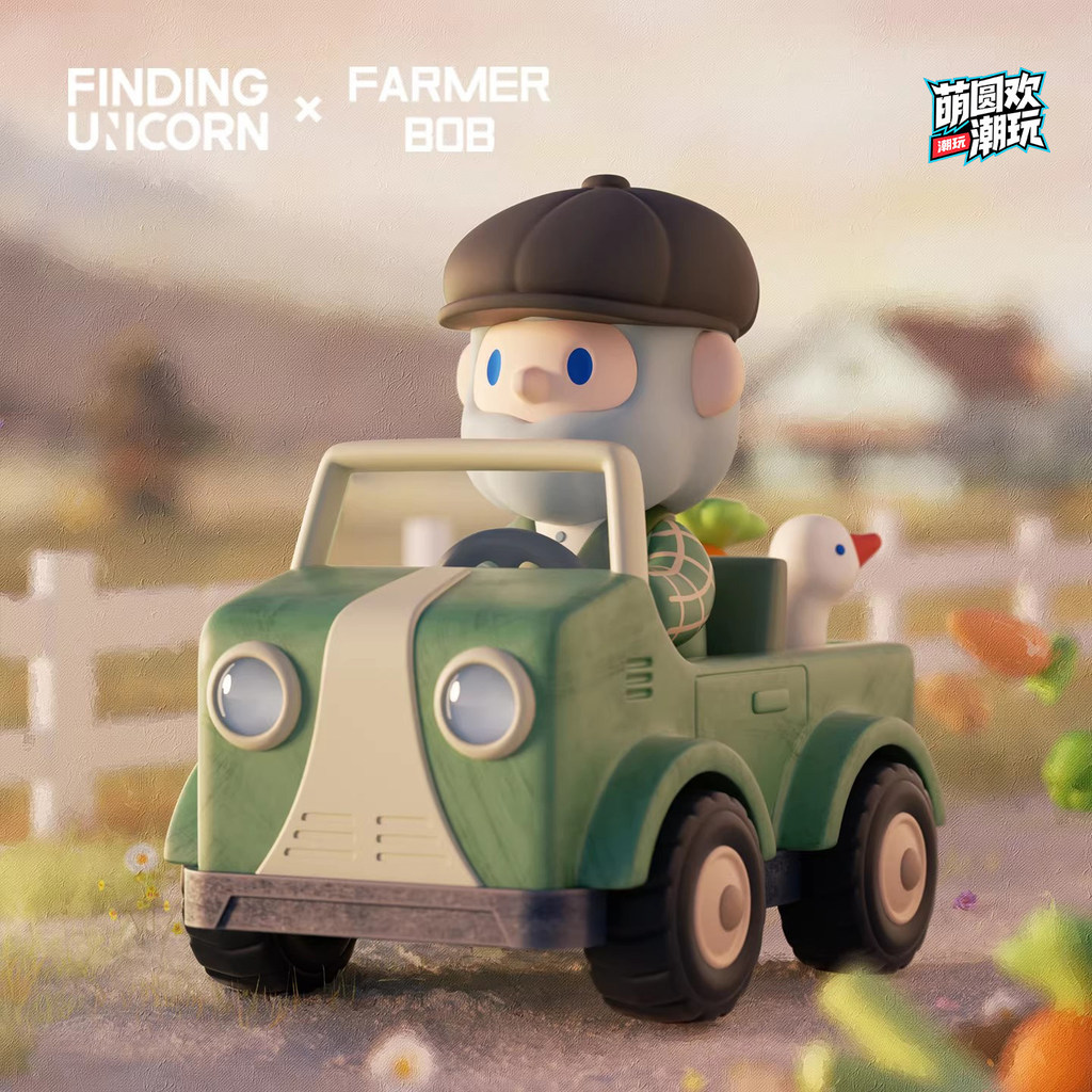 ค้นหายูนิคอร์น FARMER BOB ในซีรีส์รุ่นที่ 13 กล่องตาบอดของเล่นตุ๊กตาอินเทรนด์บนฟาร์ม