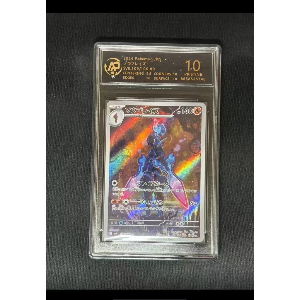 Qun Pokémon PTCG Card Shining Charizard Fire-breathing Dragon Moon Eevee Fairy Eevee Trading House เ