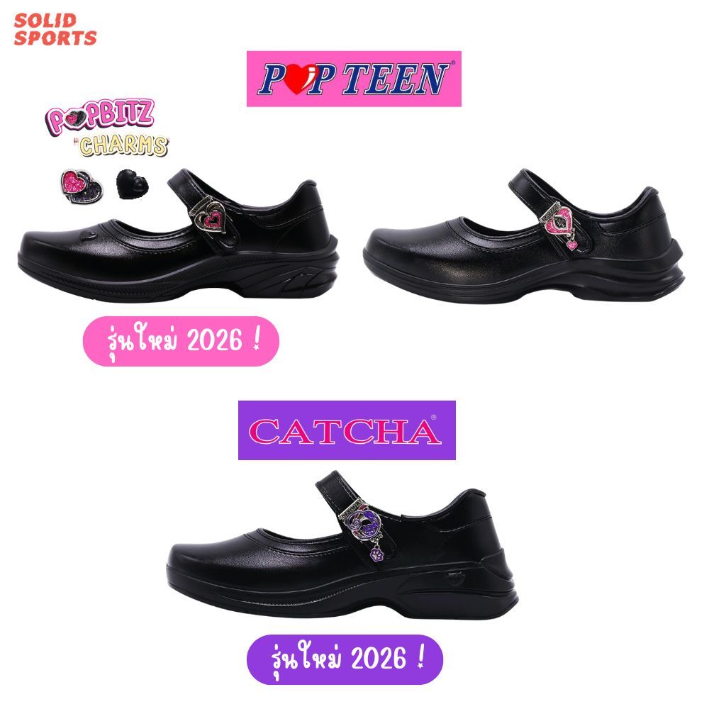 [บิลเบิกทักแชท] รองเท้านักเรียนหญิง Popteen / Catcha รุ่น [ POP88 99 CAT02 03 04] รองเท้านักเรียน po