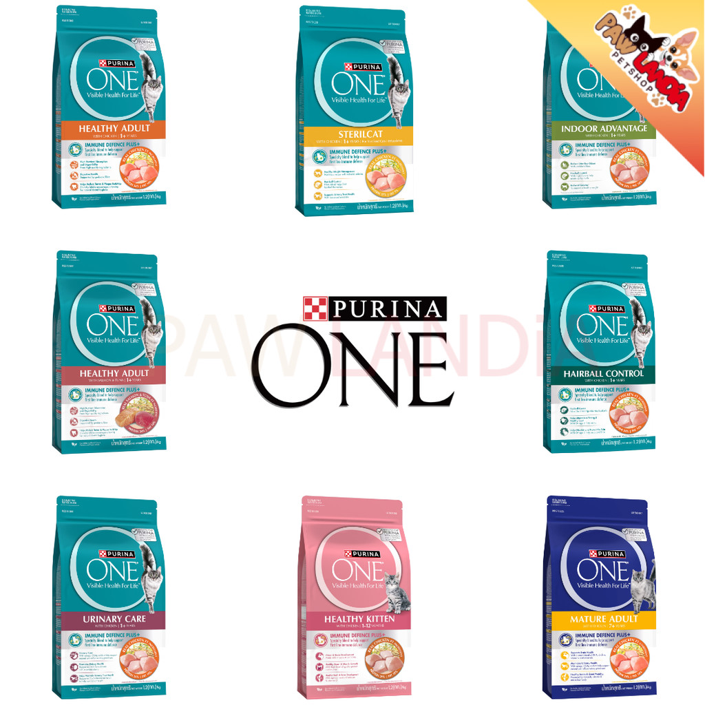 { 1.2 kg.} Purina one อาหารแมวชนิดเม็ด เกรดซุปเปอร์พรีเมี่ยม