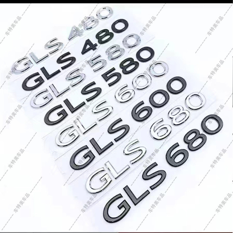 เหมาะสําหรับ Maybach GLS450 Tail Mark สติกเกอร์รถ GLS580 GLS680 ภาษาอังกฤษ Mark ดัดแปลง Displacement