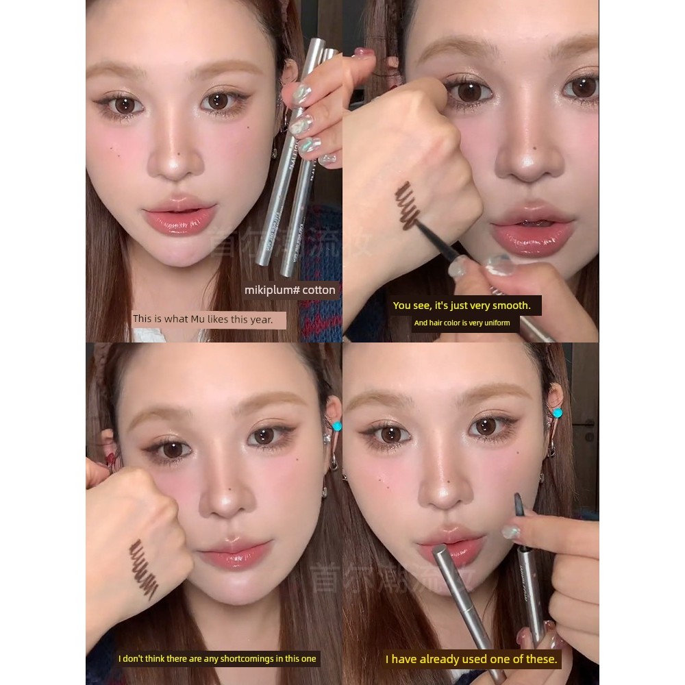 eyeliner อายไลน์เนอร์กันน้ำ แฟลชโรสไฟน์!Mikiplum Eyeliner Gel Pen Ultra-Fine Down to Eyeliner Brown 