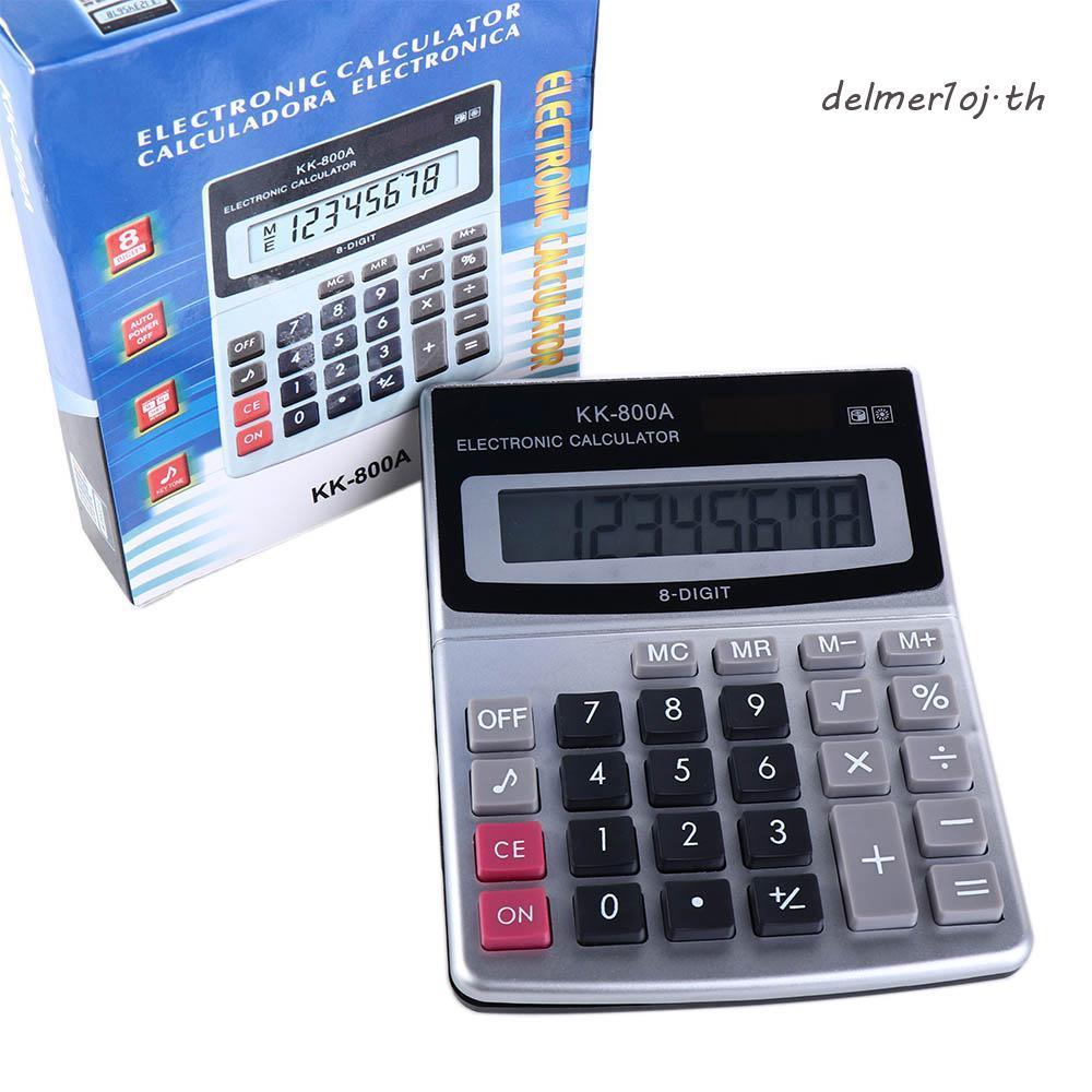 DELMER1OJ Calculadora หน้าจอแสดงผลกว้างสําหรับวัตถุประสงค์บัญชี 8 หลักแสดงเลขคณิต KK-800A เครื่องคิด