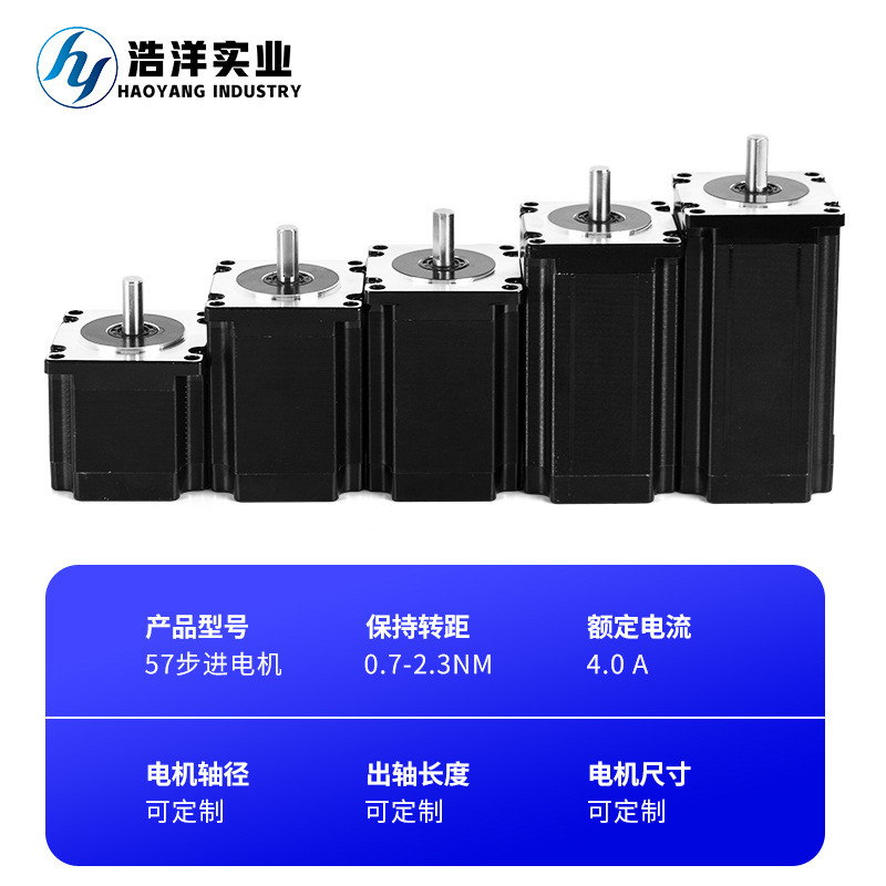57 Stepper Motor Nema23 มอเตอร์ DC สองขั้วเลเซอร์แกะสลักอุปกรณ์ความเร็วสูงเงียบ Mini Stepper Motor