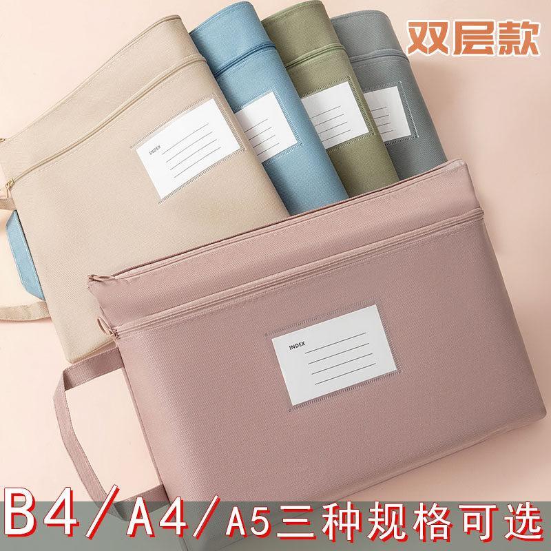 B4 File Bag Canvas Zipper Bag File Bag 8k Aishang Stationery Store (สินค้ากีฬา)