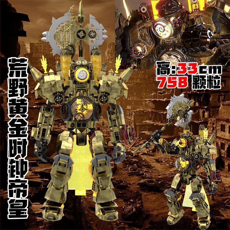 泰坦时钟人三体宇宙音响人电视人马桶人兼容乐高积木男孩玩具拼图0329