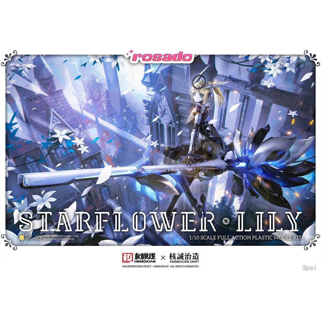 HEMOXIAN EARNESTORE ROSADO CRAFT STARFLOWER LILY RS-03 LONG DISTANCE SNIPER ประเภท INORGANIC STARFLOWER