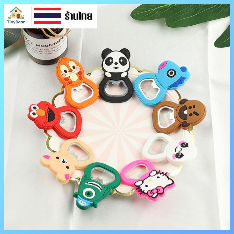 TinyBaan ที่เปิดขวดแม่เหล็กลายการ์ตูน ที่เปิดขวดเบียร์ ฝาน้ำอัดลม พกพา ติดตู้เย็น