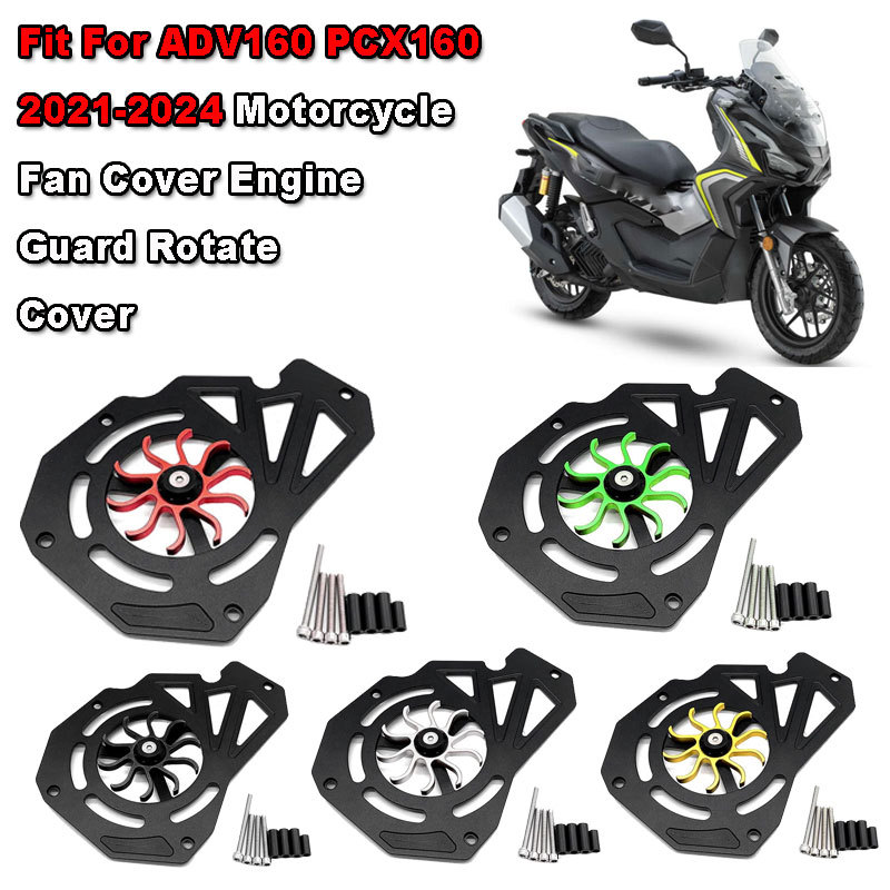 MT เหมาะสำหรับ ADV160 PCX160 ADV 160 PCX 160 ปี 2021-23 2024 ฝาครอบพัดลมมอเตอร์ไซค์ หมุนได้ ป้องกันห