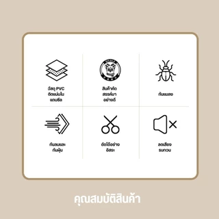 พร้อมส่ง ที่กั้นประตูแบบสอด กันฝุ่น กันแมลง กันน้ำ กันแอร์ออก ขอบประตูกันแอร์ได้ดี
