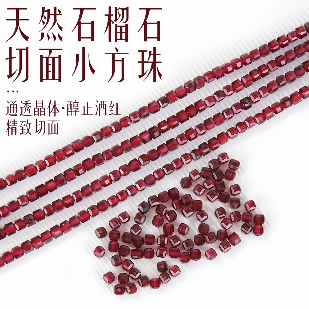 ลูกปัดโกเมนธรรมชาติ 3 มม. สีน้ำตาล เพชรเจียรบด DIY สำหรับทำสร้อยข้อมือ