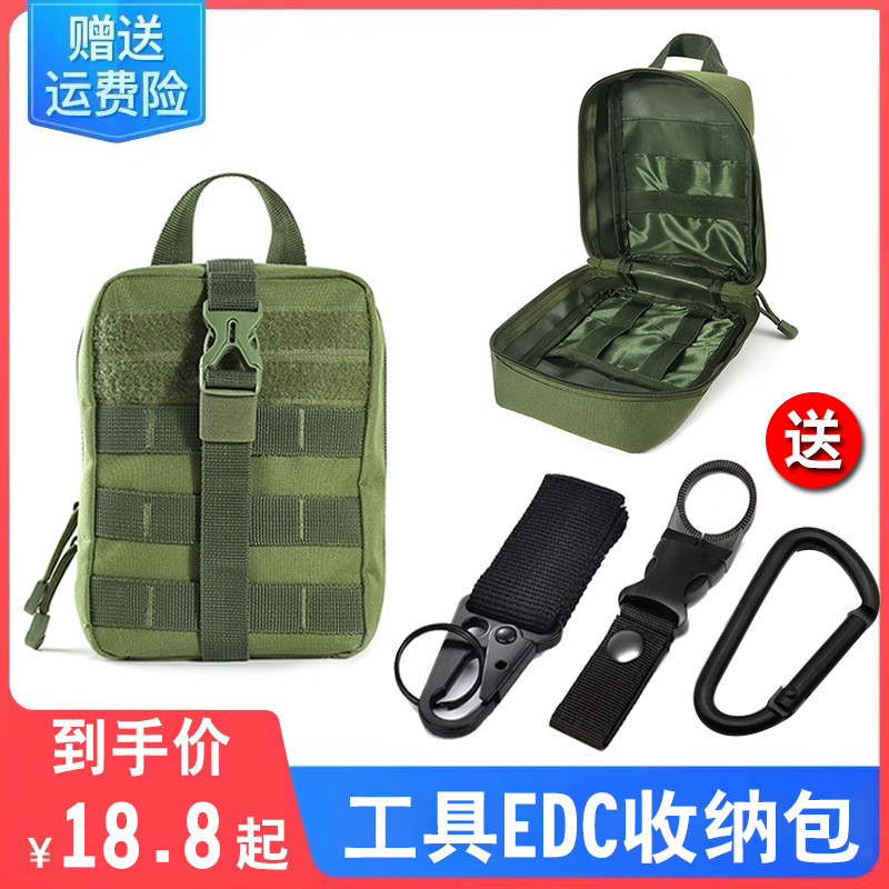 กระเป๋าเก็บของ EDC กระเป๋าเครื่องมือ Camouflage รถ Mountaineering กระเป๋ายุทธวิธีสวมเข็มขัดเอวกระเป๋