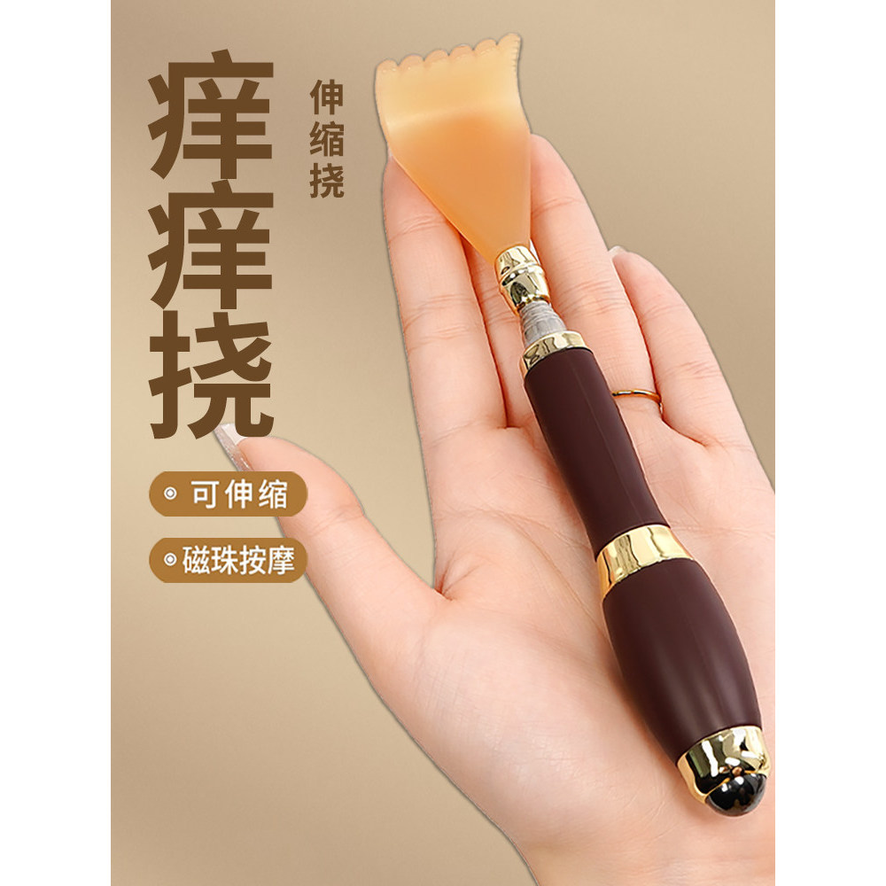 สไตล์ใหม่คัน Back-beating Retractable Horn Rake Influencer Multi-Function Back-โลภ Handy Tool Old Ma