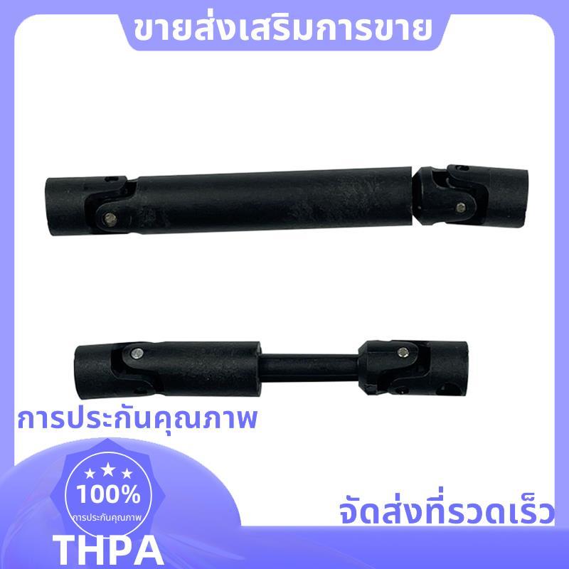 2 ชิ้น LD-P06 ไดรฟ์เพลา CVD สําหรับ LDRC LD-P06 LD P06 Unimog 1/12 RC รถอะไหล่อุปกรณ์เสริม .paudneft