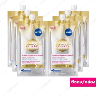 (ยกกล่อง6ซอง) Nivea Luminous630 Skin Serum Cream SPF50 Pa+++ นีเวีย ลูมินัส630 สกิน เซรั่ม ครีม 7ml