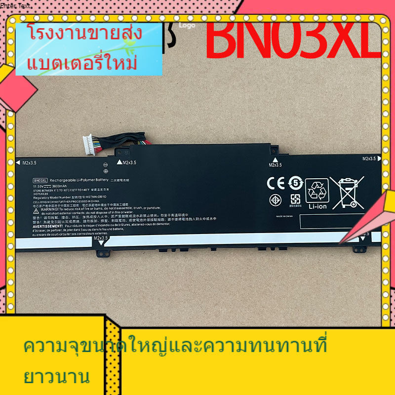แบตเตอรี่ใหม่เหมาะสำหรับ HP TPN-C145 C147 C149/W154 15m-ee13-ba/ay0056 BN03XL