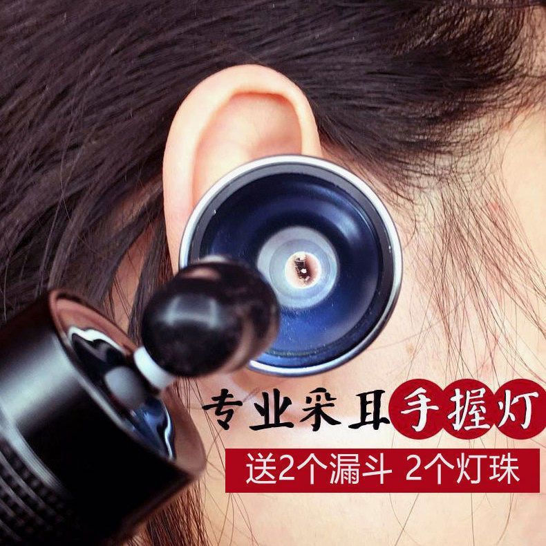 New Product#Ear Cleaning Lamp Handheld Rechargeable Ear Cleaning Tool Set Ear Cleaning Special Lamp 