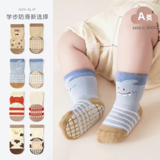 ถุงเท้าเด็กวัยหัดเดิน ผ้าฝ้ายคุณภาพดี ออกแบบน่ารัก กันลื่น เ…