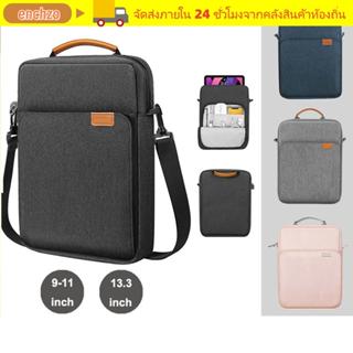 กระเป๋าสะพายไหล่ เอนชโซ,สากลปกปิดสายคล้องมือแท็บเล็ตแขน ,ที่…