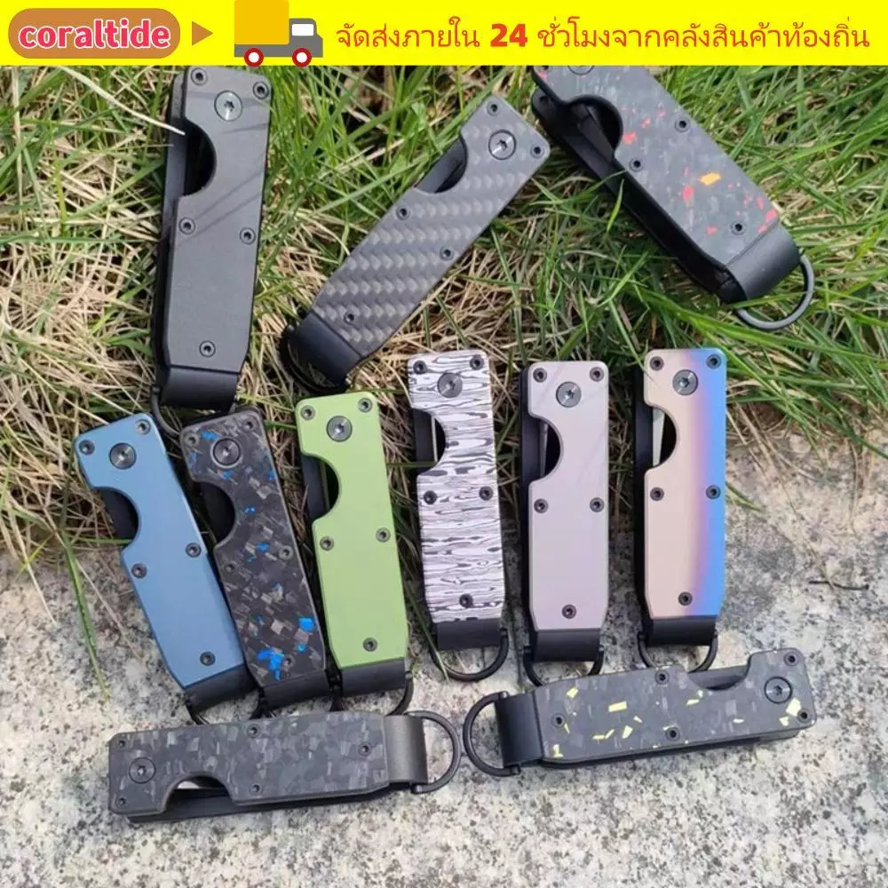 CORALTIDE ที่เก็บกุญแจแบบมินิมอล - โลหะทนทาน รับกุญแจได้ 2-6 ดอก พร้อมชุดไขควงในตัว (เหมาะกับกุญแจสั้นกว่า 6.2 ซม.)
