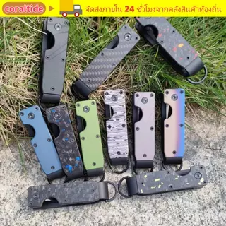 CORALTIDE ที่เก็บกุญแจแบบมินิมอล - โลหะทนทาน รับกุญแจได้ 2-6 ดอก พร้อมชุดไขควงในตัว (เหมาะกับกุญแจสั้นกว่า 6.2 ซม.)