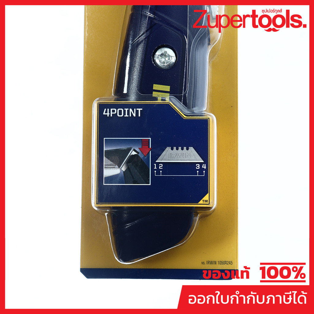 IRWIN (IRWIN) มีดอเนกประสงค์ รุ่นมาตรฐาน