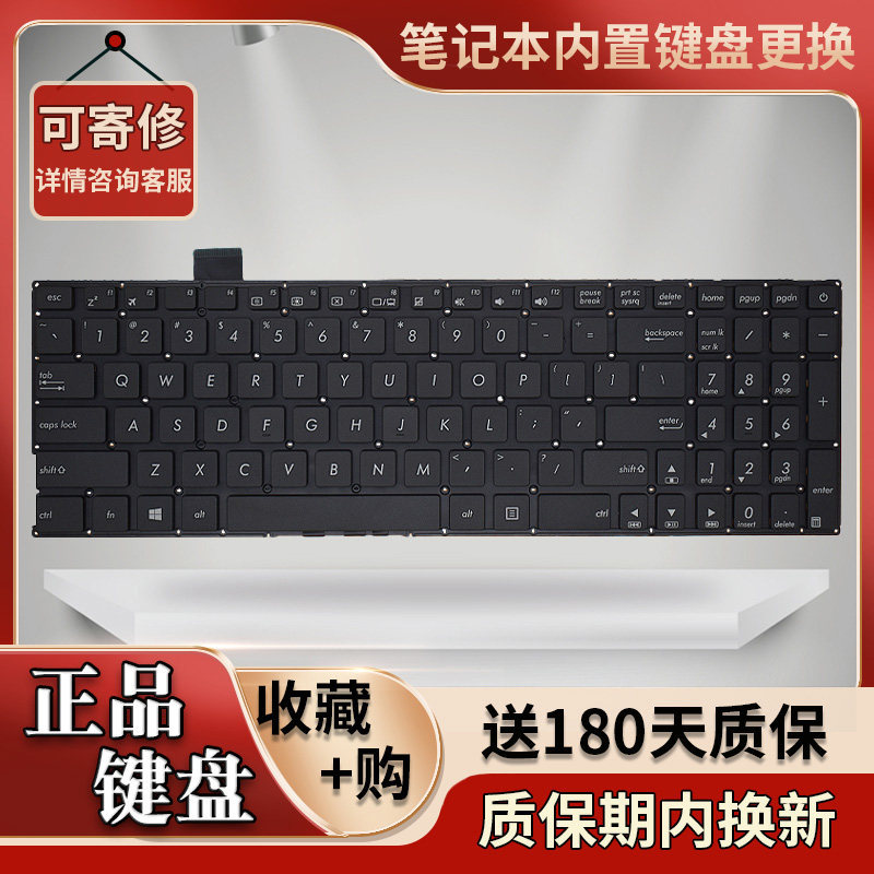 เหมาะสําหรับ Asus FL8000 FL8000U A580U X542 F580U K542 X580B R542 คีย์บอร์ด