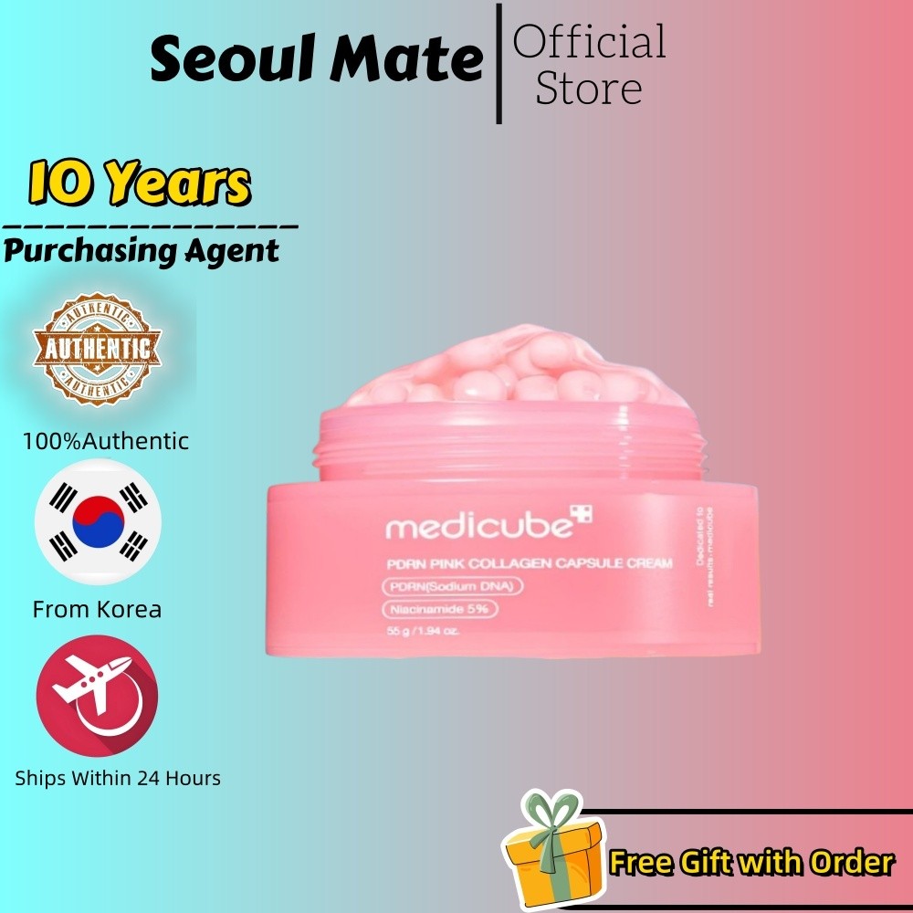[Medicube] PDRN Pink Collagen Capsule Cream 55g/ซ่อมแซมผิวต่อต้านวัย จุดอ่อน ผิวกระจ่างใส และกระชับผิว