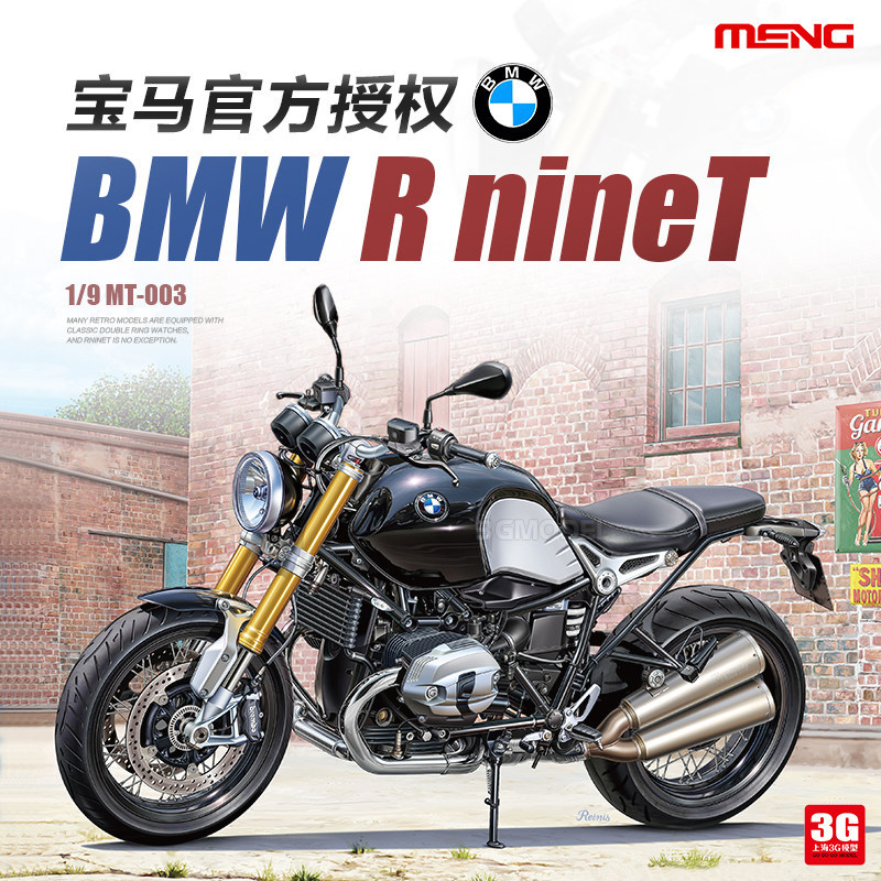 3G รุ่น MENG ประกอบ BMW Latte MT-003 1/9 BMW R nineT รถจักรยานยนต์