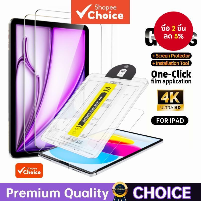 กระจกนิรภัยไร้ฝุ่นสําหรับหน้าจอ iPad Gen 7/8/9 10.2 Pro 11'' Air 4/5/11/13 ปกป้องเต็มหน้าจอคมชัดสูง