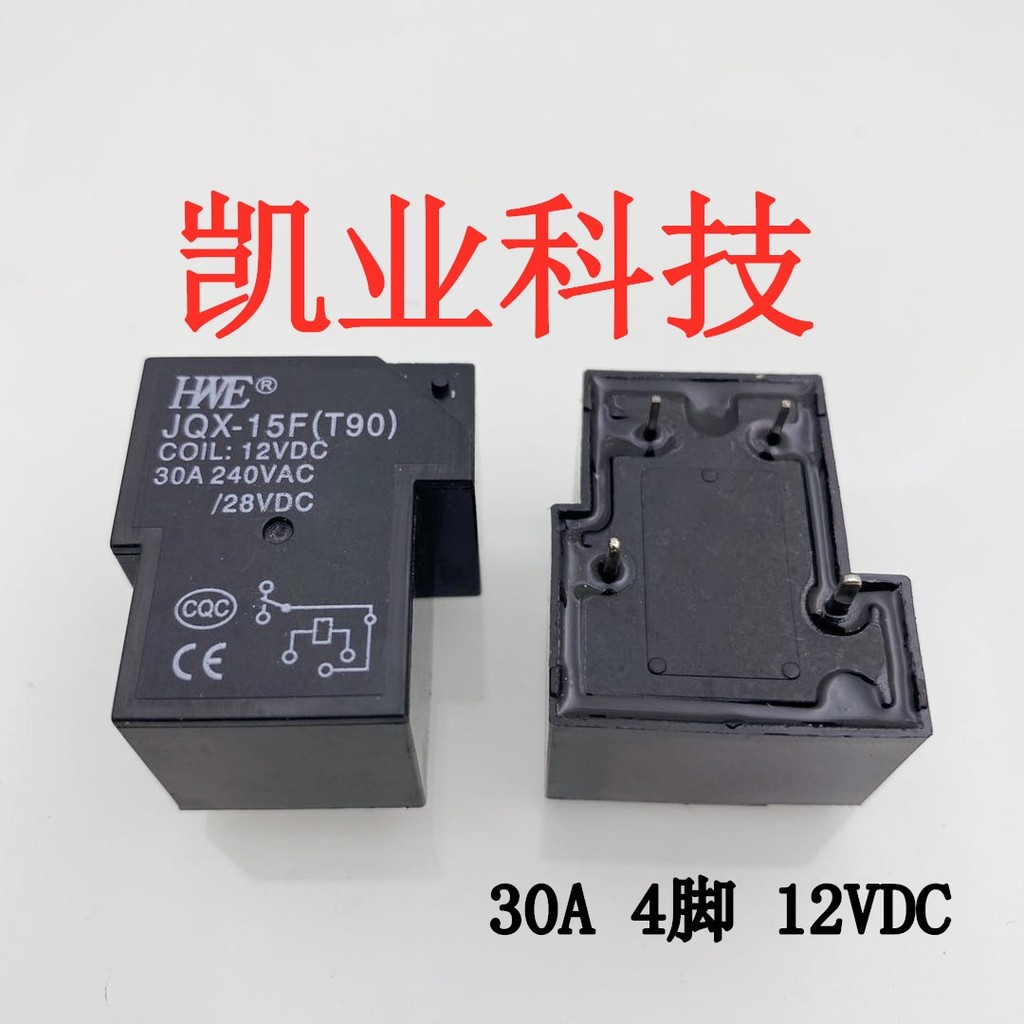ต้นฉบับใหม่เอี่ยม JQX-15F[T90] 12VDC HWE รีเลย์แท้ HF165FD-G ใหม่แท้
