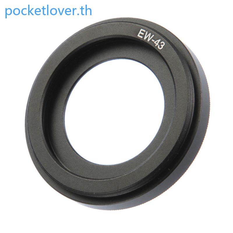 Poc เลนส์โลหะสําหรับ EF 22mm f 2 สําหรับ STM EF-S 22mm f 2 สําหรับ STM เลนส์สําหรับ EW-43 40 มม.2 8 