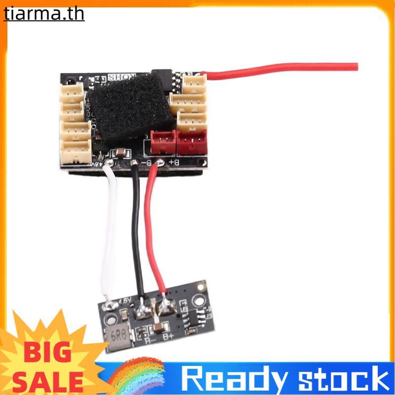 TIARMA เปลี่ยนรับหน่วย C032 สําหรับ RC ของเล่นเฮลิคอปเตอร์อะไหล่อัพเกรดสําหรับ RC C032