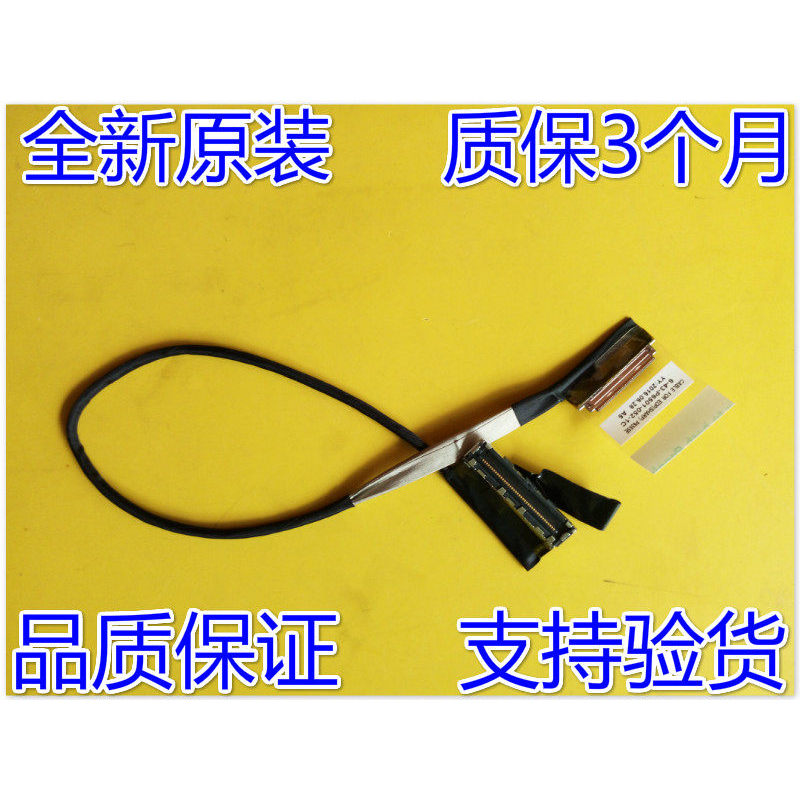 เหมาะสําหรับ Blue Sky CLEVO 6-43-P65001-052-1C P65XSX P650RS สายหน้าจอ 4K 0.4