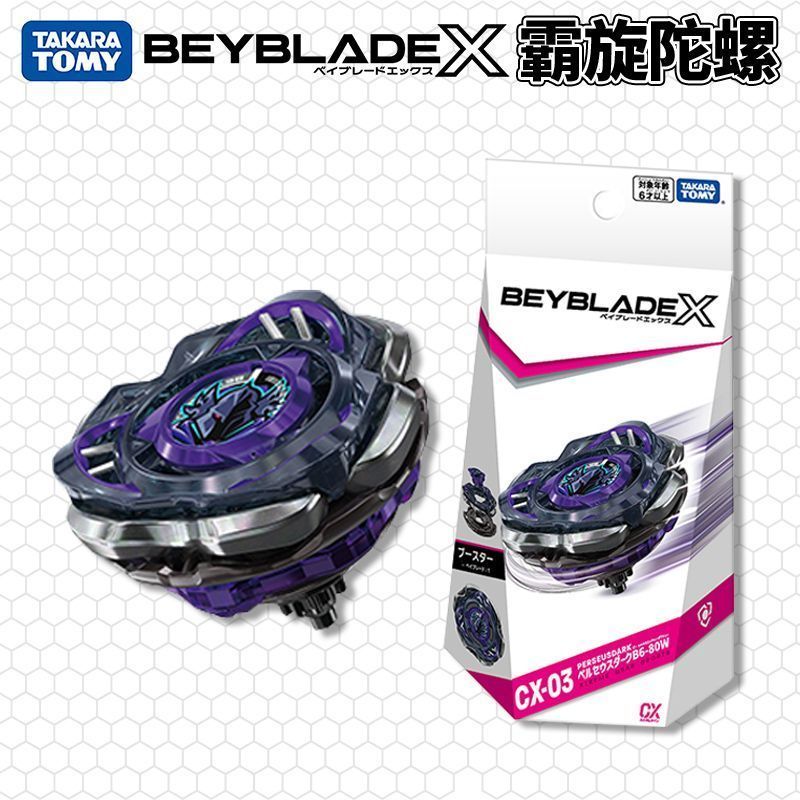 【พร้อมส่ง】beyblade x takara tomy mammoth wizard rod bit aero ratchet pegasus stadium ของแท้ ของเล่นT