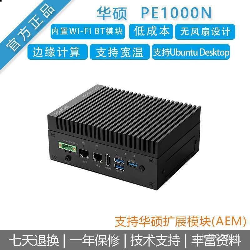Invier PE1,000N Xavier Box Edge ai [] JetsonNano AW8U ประดิษฐ์