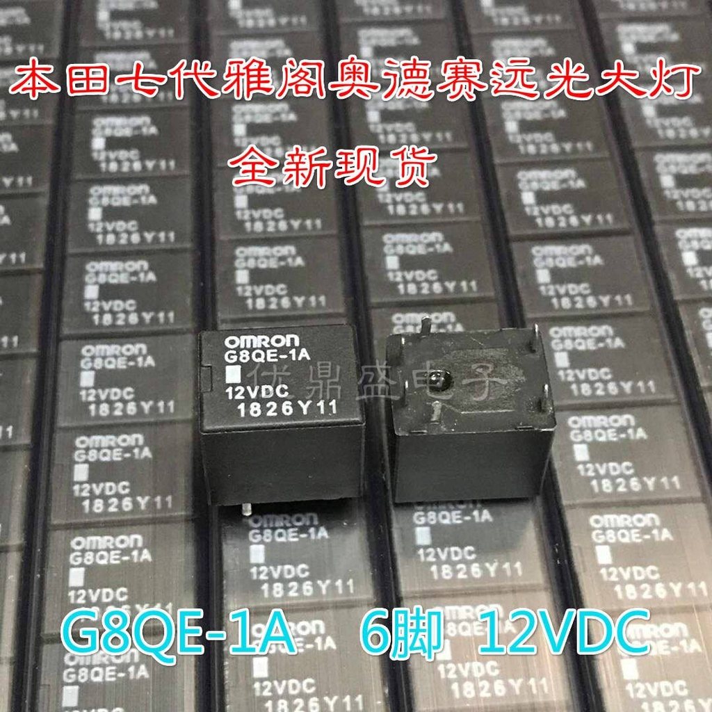 (ใหม่-1ชิ้น)◊ รีเลย์ไฟหน้าไฟสูง G8QE-1A 12VDC ใหม่ล่าสุด 6 พิน