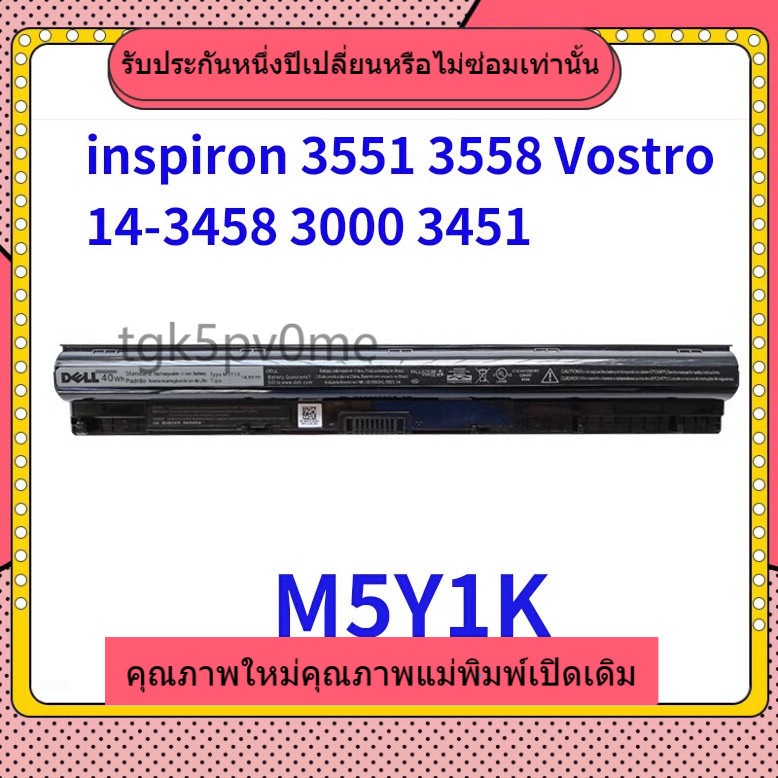 ☤for ใหม่เข้ากันได้ M5Y1K 40Wh / 2600mAh DELL 5455 5558 3000 3560 3570 3560 15 3000 5759 GXVJ3 HD4J0