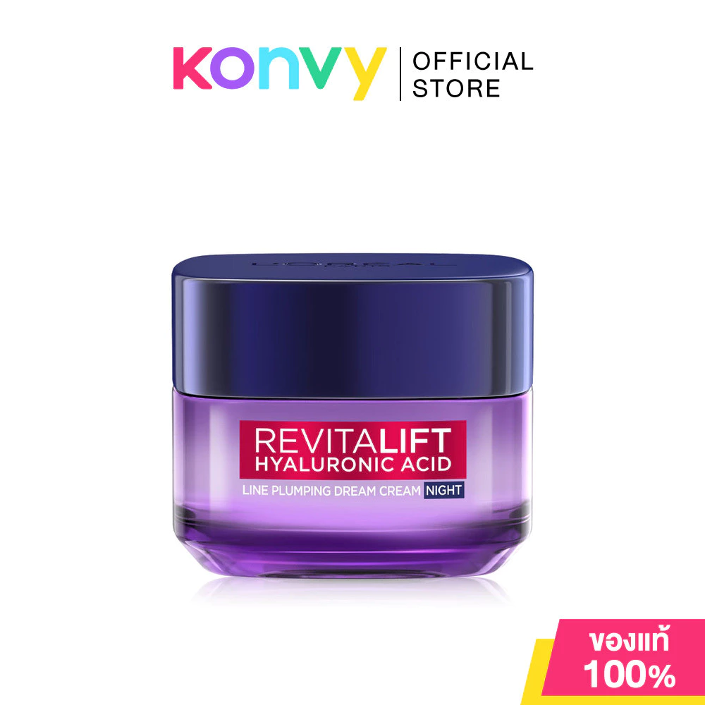 LOreal Paris Revitalift Hyaluronic Acid Line Plumping Dream Cream Night 15ml ไนท์ครีม ลอรีอัล ปารีส ช่วยล็อกความชุ่ม...