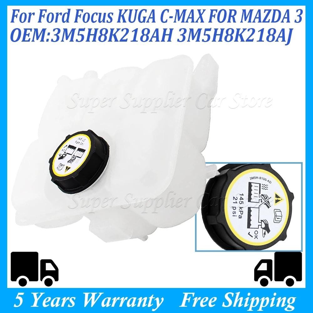 รถ Coolant ขยายถังขวดสําหรับ F0RD Focus MK2 Mazda Volvo 5M5H8K218AA 3M5H8K219AJ LF5015350 1224268 30