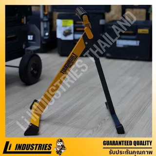 TOUGHBUILT TB-S200 ขาตั้งลูกกลิ้ง (Roller Stand) ปรับระดับได้ พับเก็บได้
