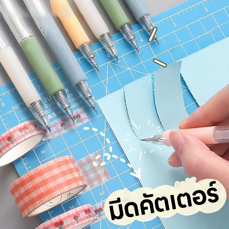 ปากกาคัตเตอร์ ปากกามีด สไตล์ปากกา ปากกาตัดสติกเกอร์ ตัดกระดาษ เพื่อความปลอดภัย (ส่งเร็วจากกรุงเทพ)