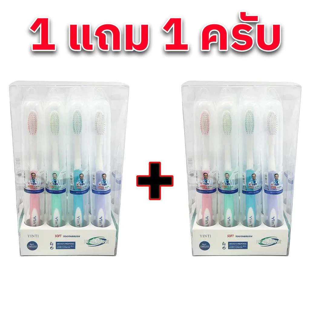 🚚【จัดส่งจากกรุงเทพฯ】🚚 มีสินค้า]แปรงสีฟันผู้ใหญ่ 12 ชิ้นแปรงสีฟันไฟเบอร์นุ่มขนแปรงนุ่มปกป้องและดูแลเหงือกขนนุ่ม